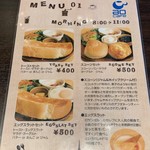 アオカフェ - 