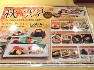 メニュー写真 にぎり長次郎 橋本店 にぎりちょうじろう 下兵庫 回転寿司 食べログ メニュー写真 にぎり長次郎 橋本店 にぎりちょうじろう 下兵庫 回転寿司 食べログ