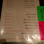 とんかつ檍 - メニュー