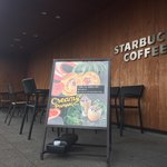 スターバックス・コーヒー - 