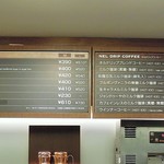上島珈琲店 - メニュー