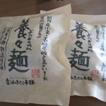 Kumoka Yamaka - 養々麺