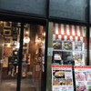 お好み焼き ゆかり 富国ビル店