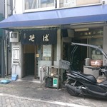 きらく蕎麦 おがわ - 