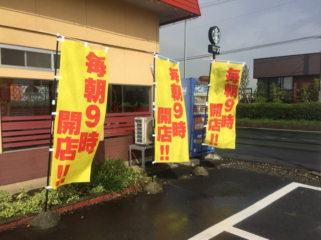 ら～麺屋めん丸 北上インター店 - 江釣子（ラーメン）の写真