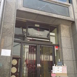 China Modern Liang You　良友 - 外観