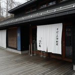 Sekirei Bashi Kawakami An