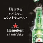 元気屋 ふってん 南大塚店 - 