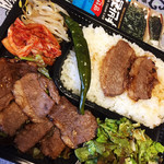 野呂 - 焼肉弁当に同店購入の青唐辛子醤油漬けをON。
      
      