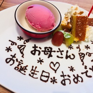For birthdays and anniversaries! Dessert plate with message♪