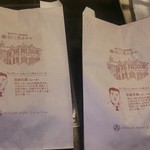 軽井沢キッチン - 