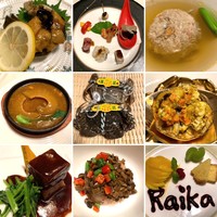 礼華　青鸞居 - 