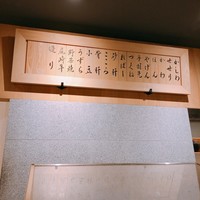 焼き鳥 平良 - 