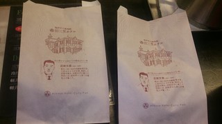 軽井沢キッチン - 