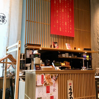 赤坂うまや 新宿 - 