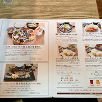 赤坂うまや 新宿 - 