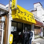 ラーメン二郎 - お店の外観