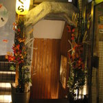 もぐら 六段 - 入口です