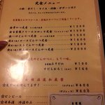 とんかつあさくら - メニュー