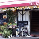 Brasserie TOURS - 