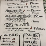 レインボウスパイス食堂 かぶと - 