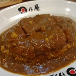 日乃屋カレー - 