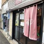 Sendai Jikaseimen Koike Ya - 店舗外観