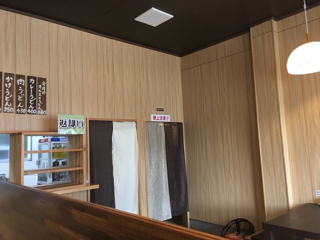 ちゅるちゅるらんど 渡瀬 うどん 食べログ