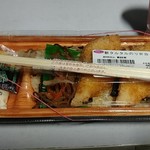 オリジン弁当 - 
