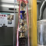 まぜそば小島屋  - 第３回　春日井名物グルメ王座決定戦　優勝