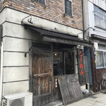 北地蔵 - 