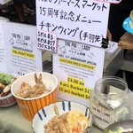 The Pig and the Lady - メニュー