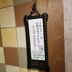 SPICY CURRY 魯珈 - 