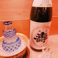 是しん - 