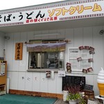 쿠즈마키 코우겐차야