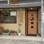 Sakanaya Hosokawa - 酒菜家 ほそ川 ＠西葛西 マンションの外壁工事中