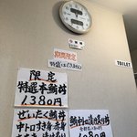 清水港　みなみ  - 店舗内観1