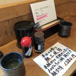 清水港　みなみ  - 店舗内観2(卓上セット)