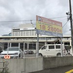 清水港　みなみ  - 近くの公共駐車場(1時間350円)