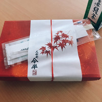 人形町今半 本店 - 
