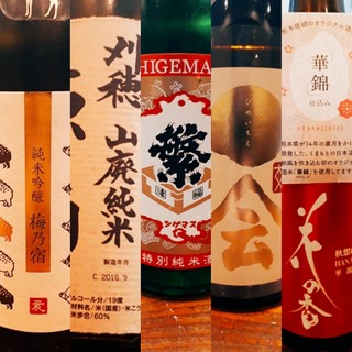 Hakata kokkoya - 季節の日本酒もあります