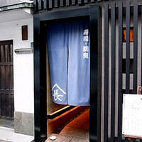 寿司割烹やまちょう - 