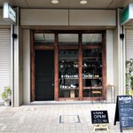 Le Trefle - 店の外観