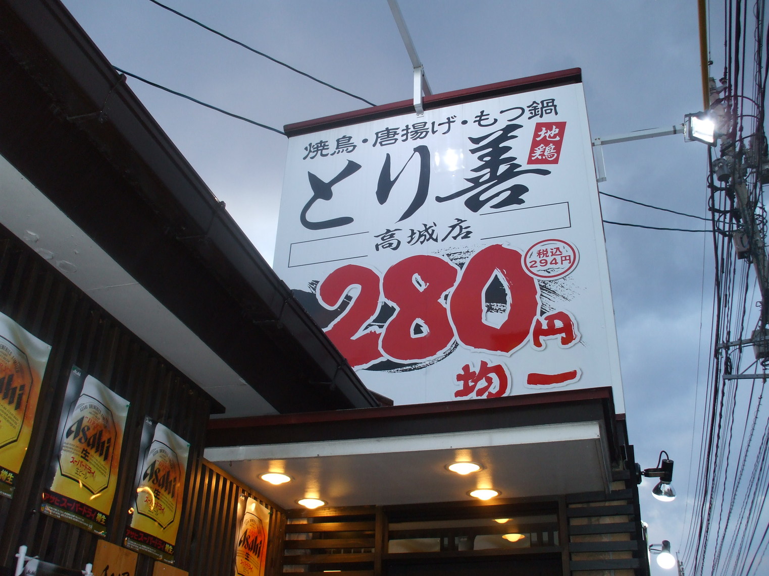 当時のメディア報道・掲載写真