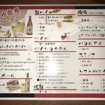 Teppan Bar buruku - 