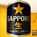 鉄板Bar ブルク - 