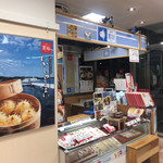 呼子 萬坊 - 