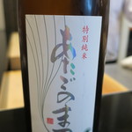 日本料理 晴山 - 