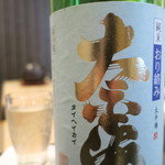 日本料理 晴山 - 