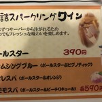 鉄板Bar ブルク - 